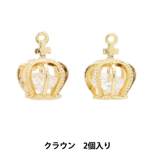 アクセサリー素材 『ジルコニアチャーム クラウン 2個入 ゴールド