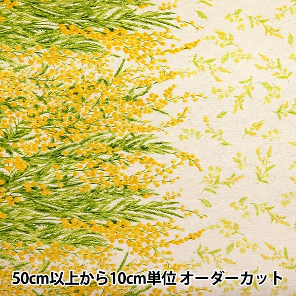 フレッシュミモザ　60サイズ 問い合わせ SDS yorisou スイートミモザ トイレマット 約60×60cm イエロー