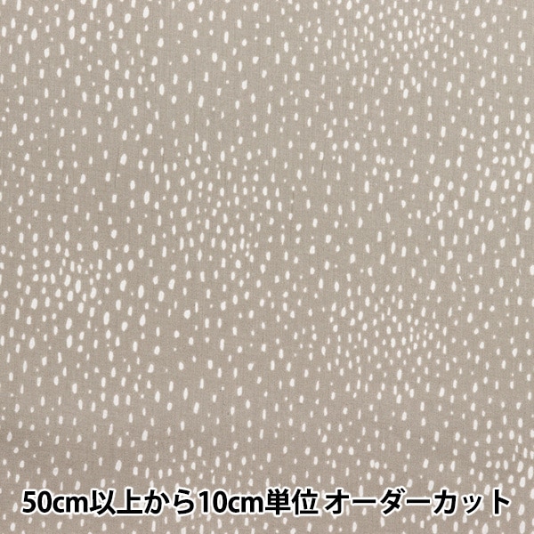 数量5から】 生地 『60ローンやわらか風合い加工 コズミック