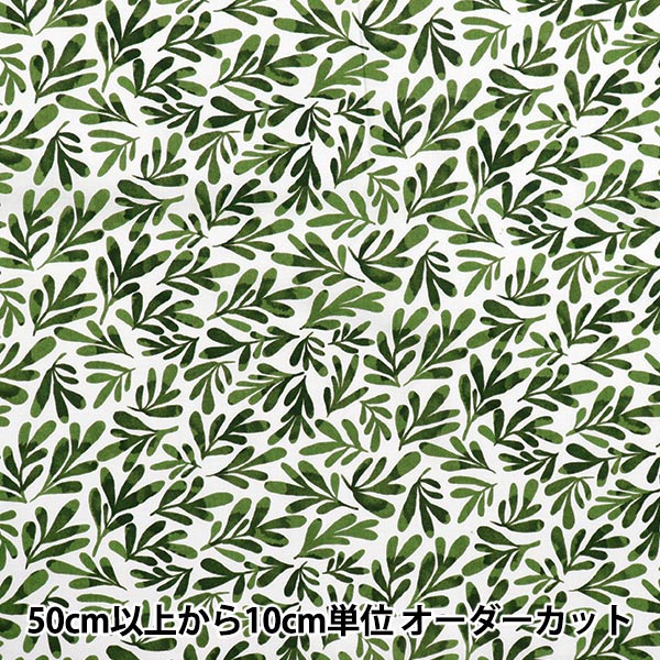 数量5から】 生地 『60ローンやわらか風合い加工 フレンドリーリーフ
