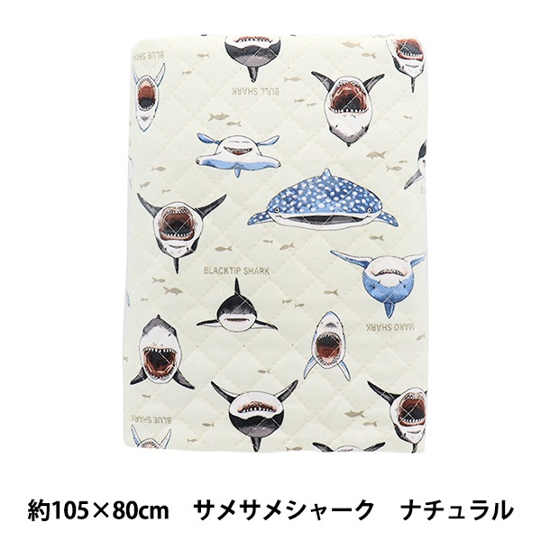 生地 『カラフルキャンバスオックスキルト サメサメシャーク