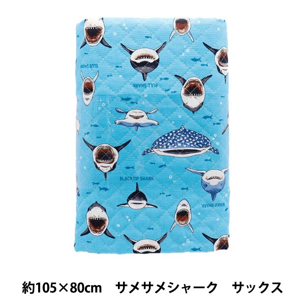 生地 『カラフルキャンバスオックスキルト サメサメシャーク