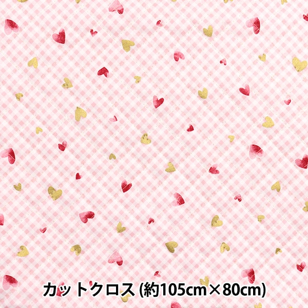  إե륭Х󥰥 ѡ󥰥ϡ åȥ 10580cm ԥ QCOCAN-HT-PI KOKKA å