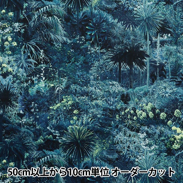 数量5から】 生地 『リバティ・ファブリックス オーガニック