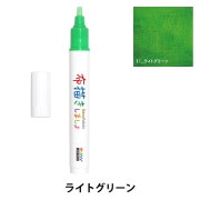 マーカーペン 『四角マーカー dot e pen (ドット・エ・ペン) グリーン