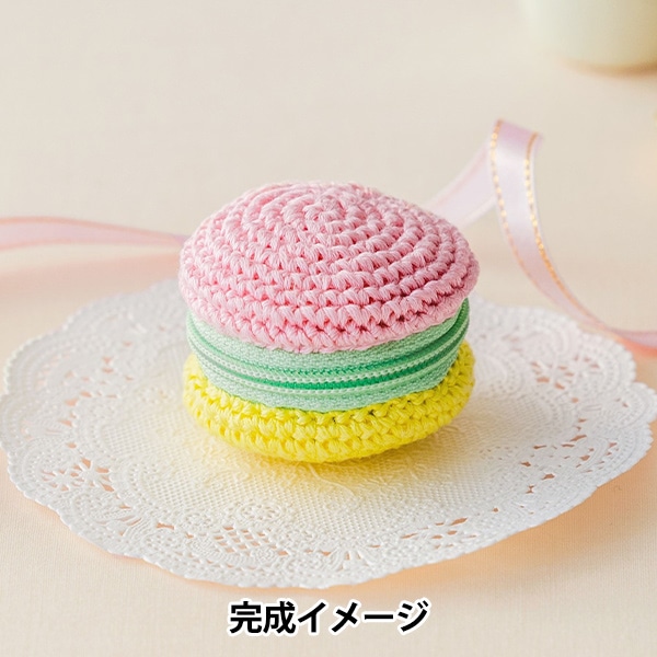 編み物キット 『刺しゅう糸で編むちいさなポーチ マカロン