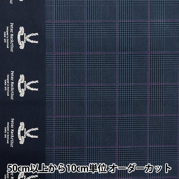 【未開封】マーミット　ビニパラベビー　ゴルゴス＆ピーター 赤外線畜産用ヒーター ミニぽか®（100V・1灯式） 製品の詳細は