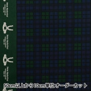 数量5から】 生地『ベーシックチェック タータンチェック ブラック