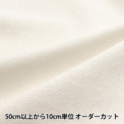 【数量5から】 生地 『綿麻先染めワッシャー オフホワイト 2429-8』|種類から探す|生地