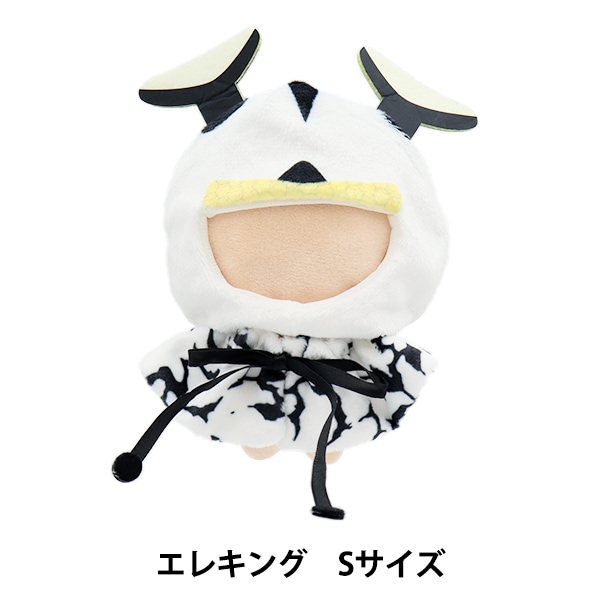 エレキング　ぬいぐるみ 新品未使用未開封 Amazon.co.jp: かいじゅうのすみか エレキング ぬいぐるみ