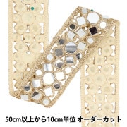 リボン 『刺繍リボン ER1540 幅約7mm×5m巻き 002番色』 MOKUBA 木馬