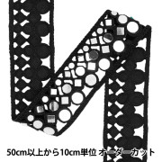 マスキングテープ 『mt deco ブロックストライプ オレンジ MT01D438