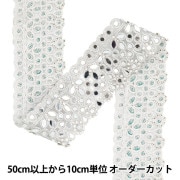 数量5から】 リボン 『サテンボックス 35番色 藍色 9100F』 服飾