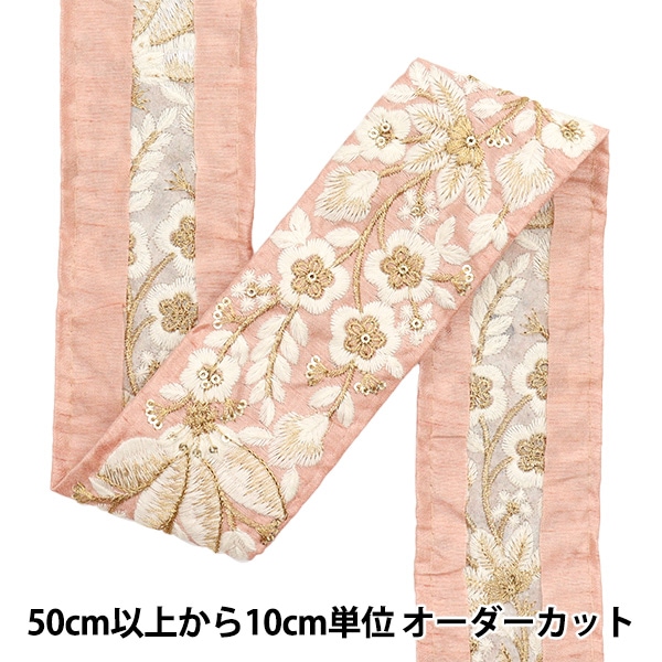 �ڿ���5����� ��ݥ֥졼�� ��2022 ����ɻɽ��֥졼�� �ԥ󥯡ߥ١����� 44381A��