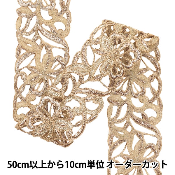 お仕立て＋ガード加工 特選暈し染刺繍付下げ【唐花◆シャンパンゴールド】 最新作プレミアム古典 白金/白地 滝泰 最高級金彩刺繍絞り友禅 牡丹柄