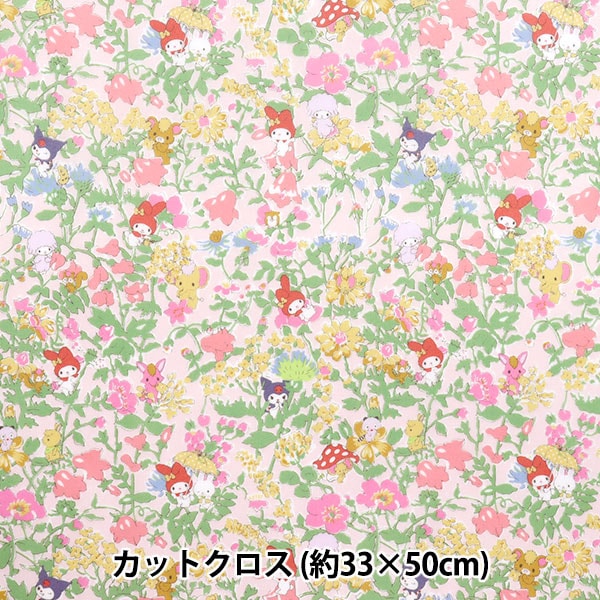 リバティ　生地　光沢あり 生地 『リバティ・ファブリックス ラミネートカットクロス 約33×50cm