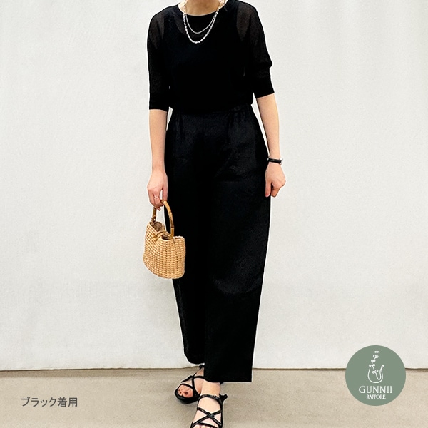sunsea ラビットファー パンツ サイズ1 sunsea ラビットファー パンツ
