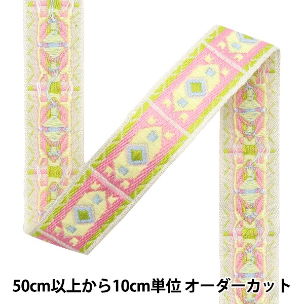 数量5から】 手芸テープ 『チロリアンテープ 144-7195-11』 服飾