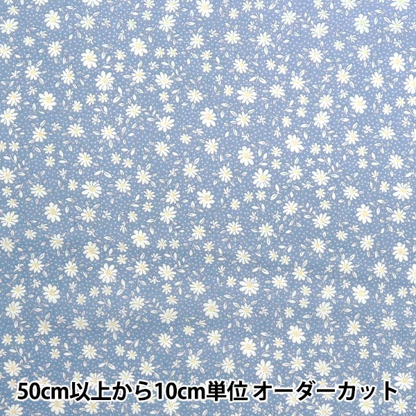 数量5から】 生地 『スケア ホーミーシスター 線描き花柄 ソーダ