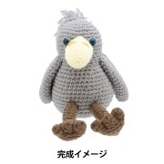 くじら　あみぐるみ　【受注製作になります】 動画付き】 編み物キット 『Enjoy Craft あみぐるみキット