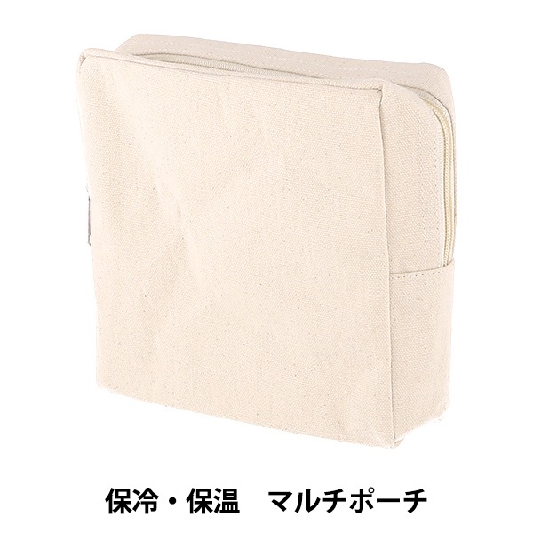 小物入れ 『コットン 保冷・保温 マルチポーチ 27913』 生活雑貨