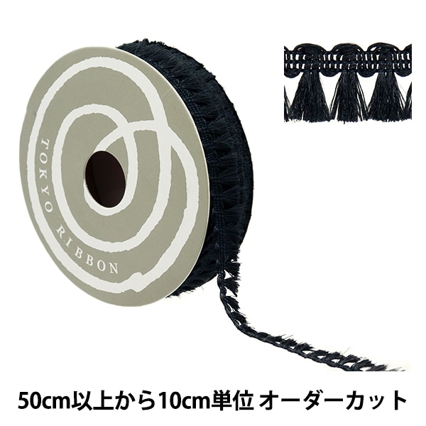 数量5から】 リボン 『デコレ・バンチ 幅約15mm 26番色 51825』 TOKYO