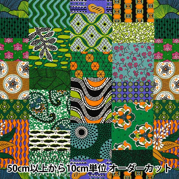 数量5から】 生地 『シーチング アフリカンテイスト パッチワーク柄