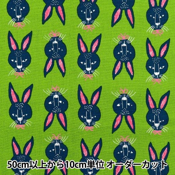 数量5から】 生地 『オックス パキットアニマル ウサギ グリーン