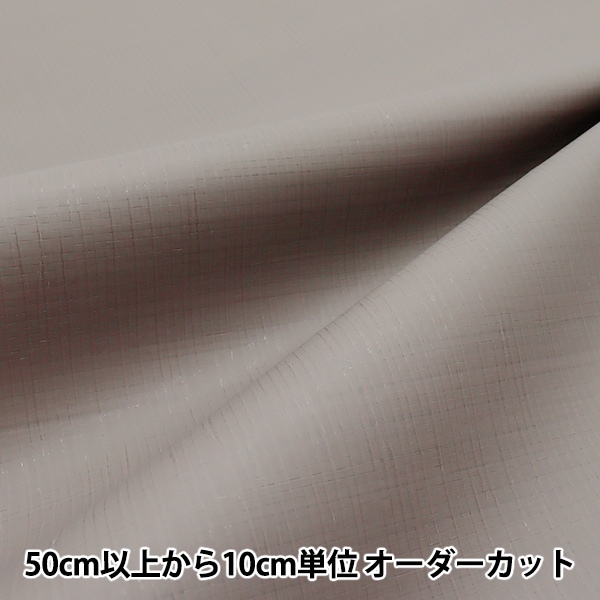 数量5から】 生地 『アウトドアクロス ダルカラー グレー HMF-22-PG