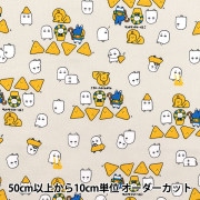 【数量5から】 生地 『シーチング リトルミステリー エジプト ベージュ AP52104-2A』|柄から探す|生地