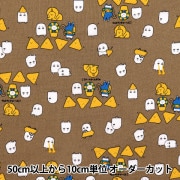 数量5から】 生地 『シーチング リトルアニマルワールド モモンガ 白