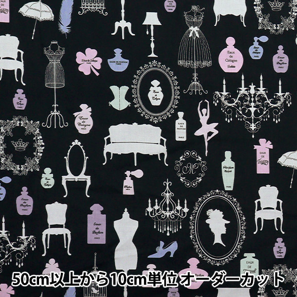 美咲　牛柄 ロボット柄 裏表 別柄 入園入学7点セット アイアンウォールデコ 咲羅多 s086 – SAKURADA（咲羅多）