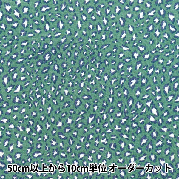 数量5から】 生地 『クールタッチレーヨン レオパード グリーン CTR