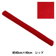 フェルト 1_000000123401.jpg