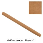 フェルト① フェルト 『洗えるカラーフェルト 約40cm×40cm 72番色 アクア