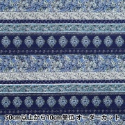 手芸テープ 『ラ メルヘン・テープ 幅3mm×50m 152番色 フェイクレザー
