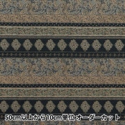 数量5から】 生地 『カフェカーテン 70cm丈 ナチュラル EK-8677S-1