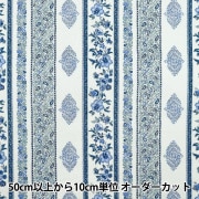 【数量5から】 生地 『アジアンシーチングダイ シロ×ブルー SP3900-2A』|柄から探す|生地