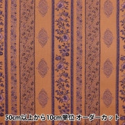 【数量5から】 生地 『アジアンシーチングダイ オレンジ×ブルー SP3900-2B』|柄から探す|生地