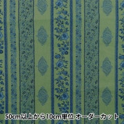 【数量5から】 生地 『アジアンシーチングダイ グリーン×ブルー SP3900-2C』|柄から探す|生地