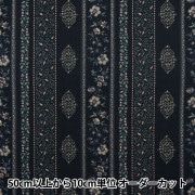 【数量5から】 生地 『アジアンシーチングダイ ベージュ×ネイビー SP3900-2E』|柄から探す|生地