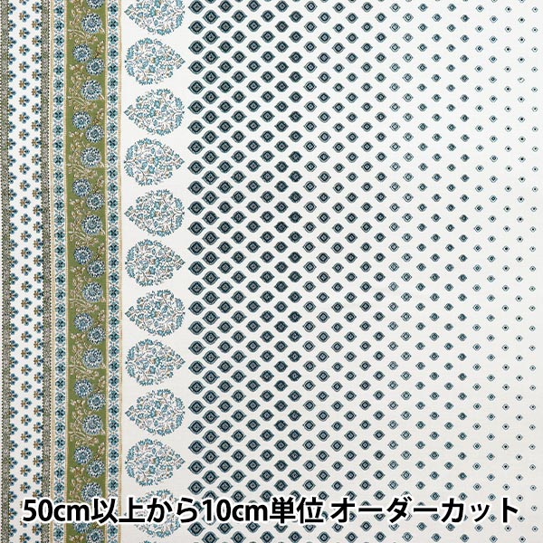 数量5から】 生地 『アジアンシーチングダイ シロ×ブルー SP3900-3A