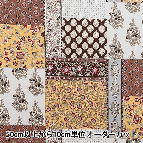 3文字草花図　ぐい呑 3文字草花図 ぐい呑