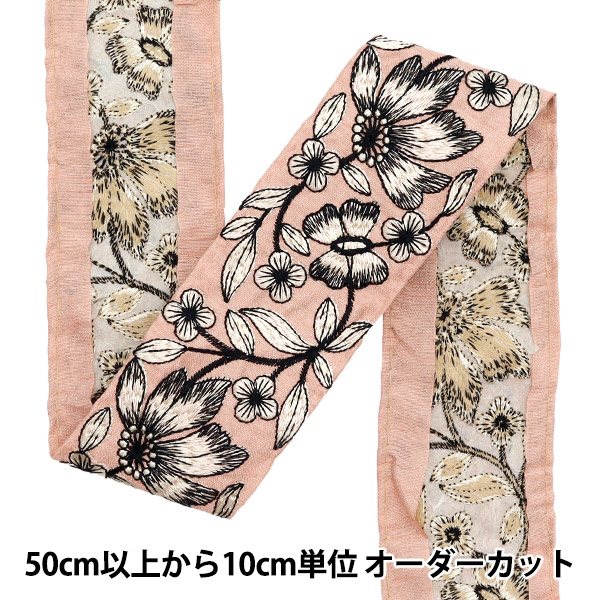 �ڿ���5����� ��ݥ֥졼�� ��2022 ����ɻɽ��֥졼�� �ԥ󥯡ߥ��꡼�� 44374G��