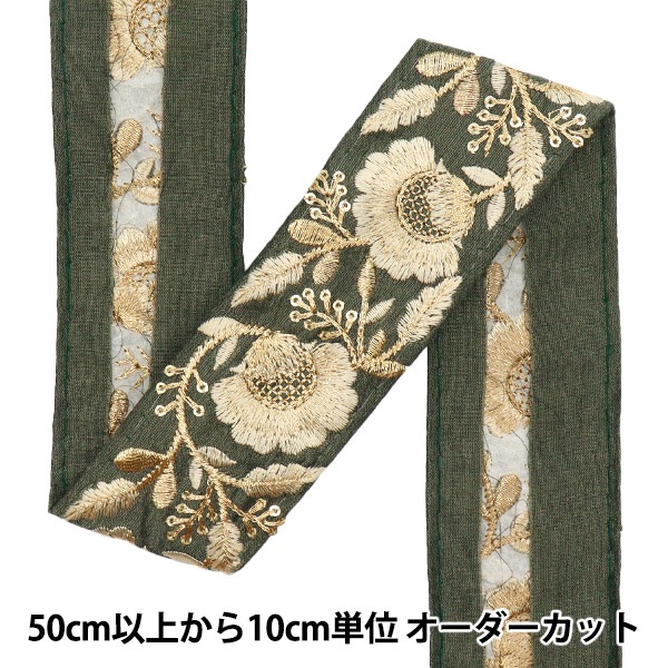 �ڿ���5����� ��ݥ֥졼�� ��2022 ����ɻɽ��֥졼�� �������ߥ������ 44655F��