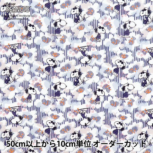 数量5から】 生地 『リバティ・ファブリックス タナローン ジョー