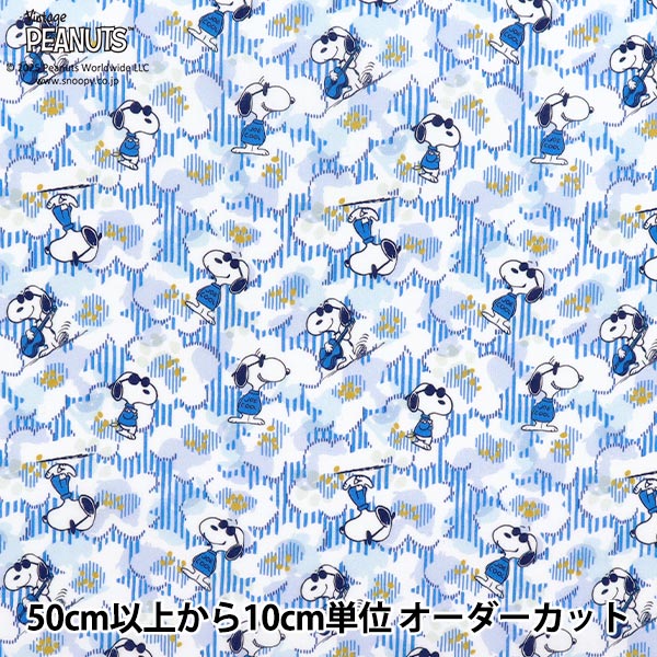 数量5から】 生地 『リバティ・ファブリックス タナローン ジョー