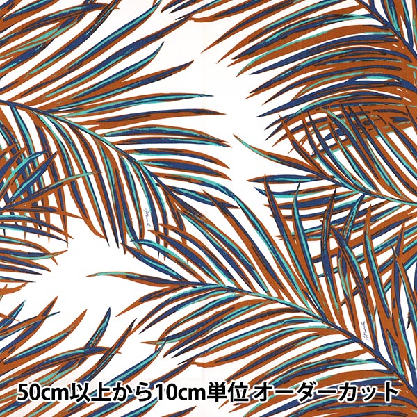 数量5から】 生地 『マウナロア TCハワイアンプリント パームリーフ
