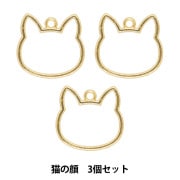 mooncho】ぐでねこちゃん レジンパーツ フルーツセット② 他