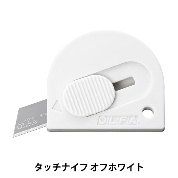 カッター 『タッチナイフ オフホワイト 244B-OWH』 オルファ 工芸,木工